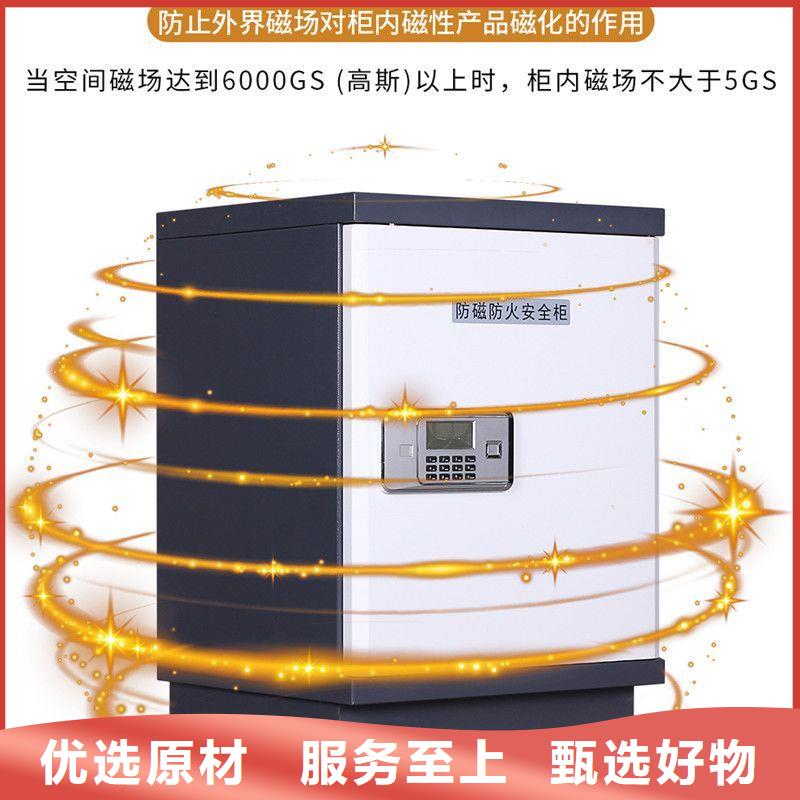 防磁柜智能密集柜精品选购