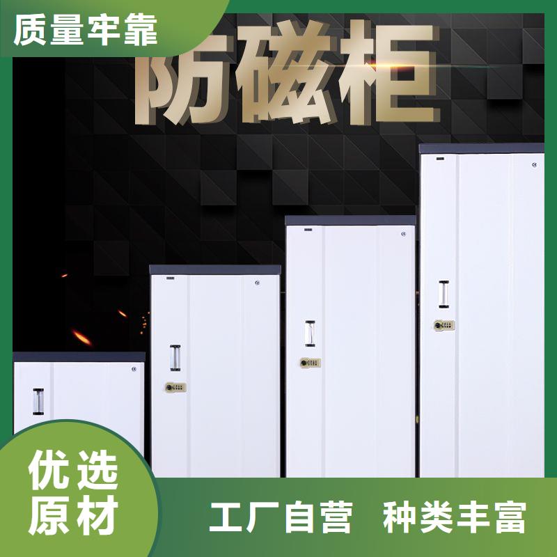 防磁柜智能密集柜定金锁价