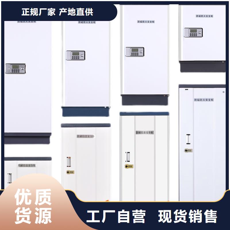 防磁柜密集柜可零售可批发