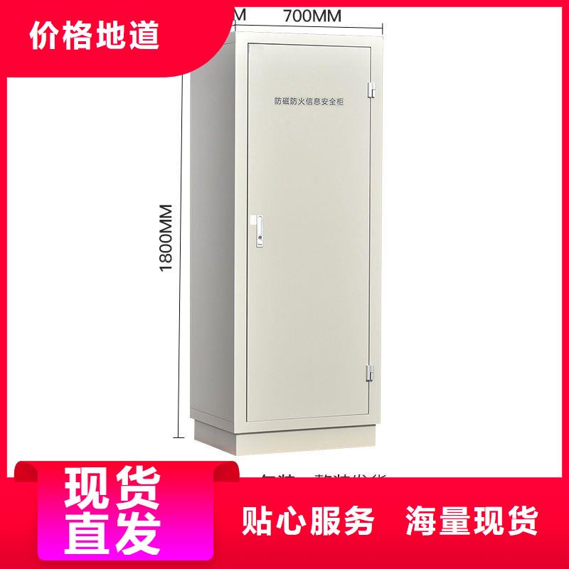 【防磁柜】-智能档案库房品类齐全