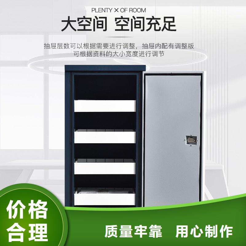 防磁柜_移动密集柜规格型号全