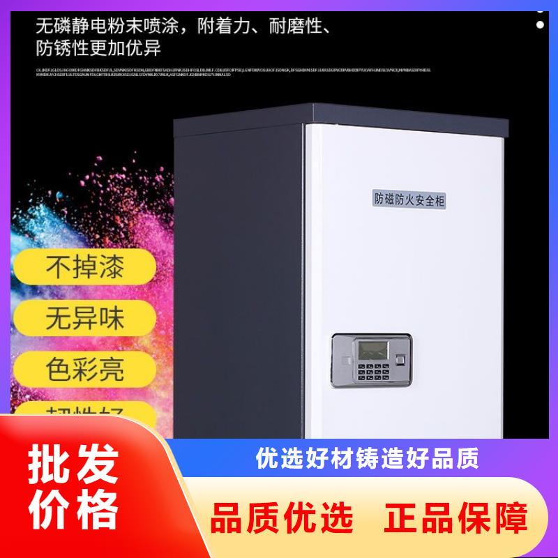 【防磁柜-档案室资料柜专业信赖厂家】