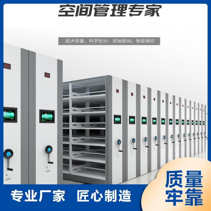  密集柜品质好才是硬道理