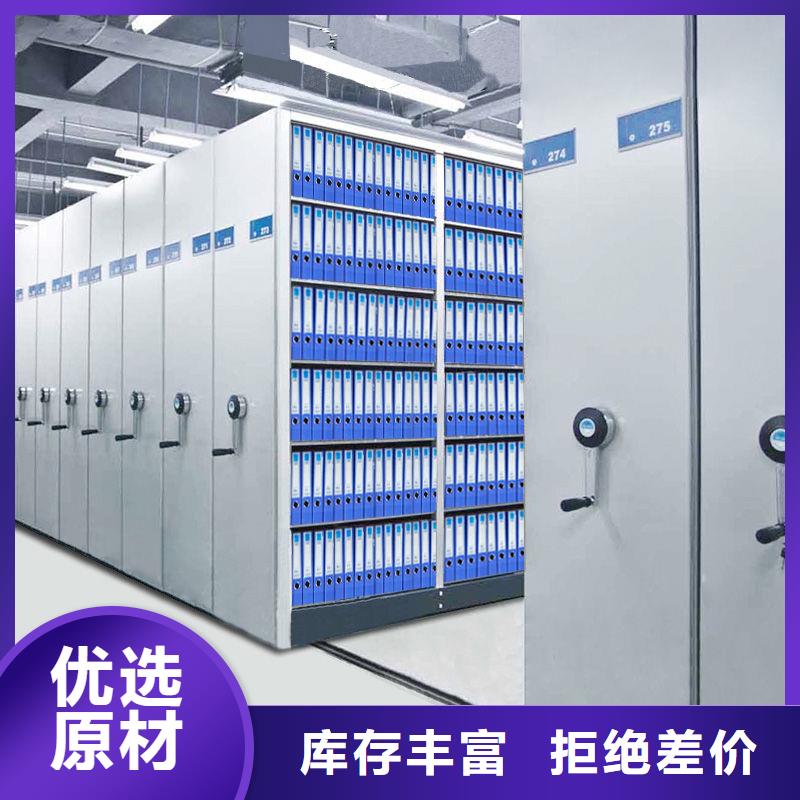 密集柜手动密集架源厂直销