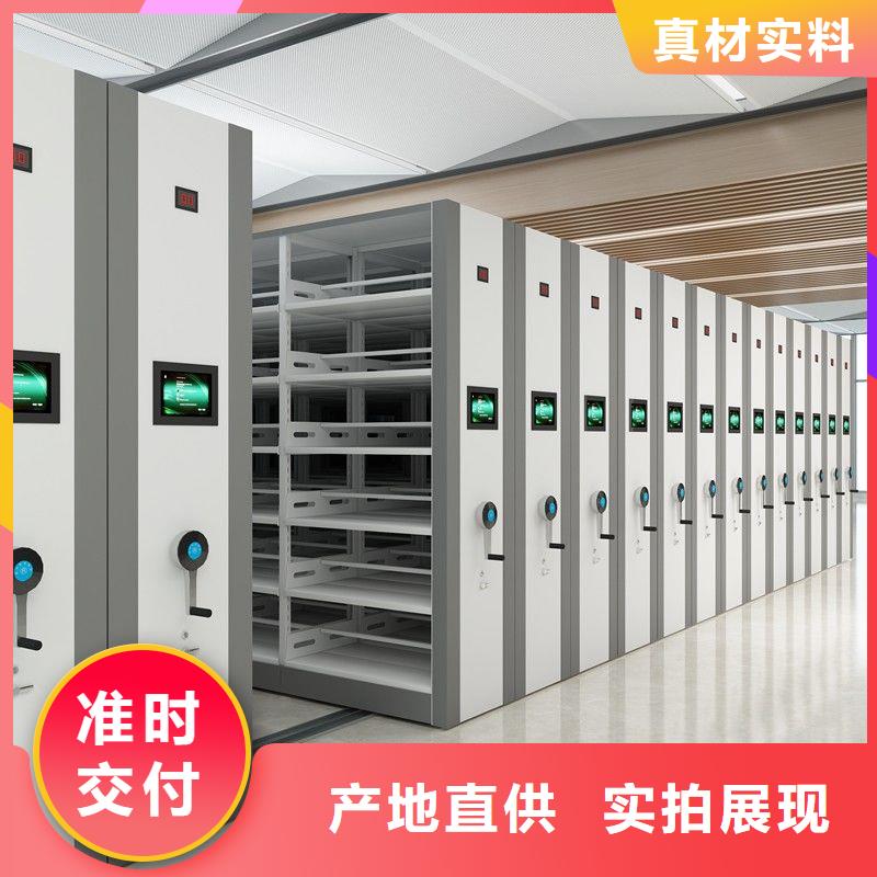密集柜智能密集柜敢与同行比价格