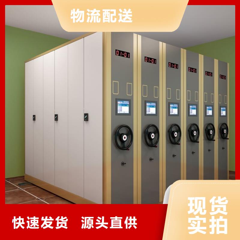 密集柜资料密集柜适用场景