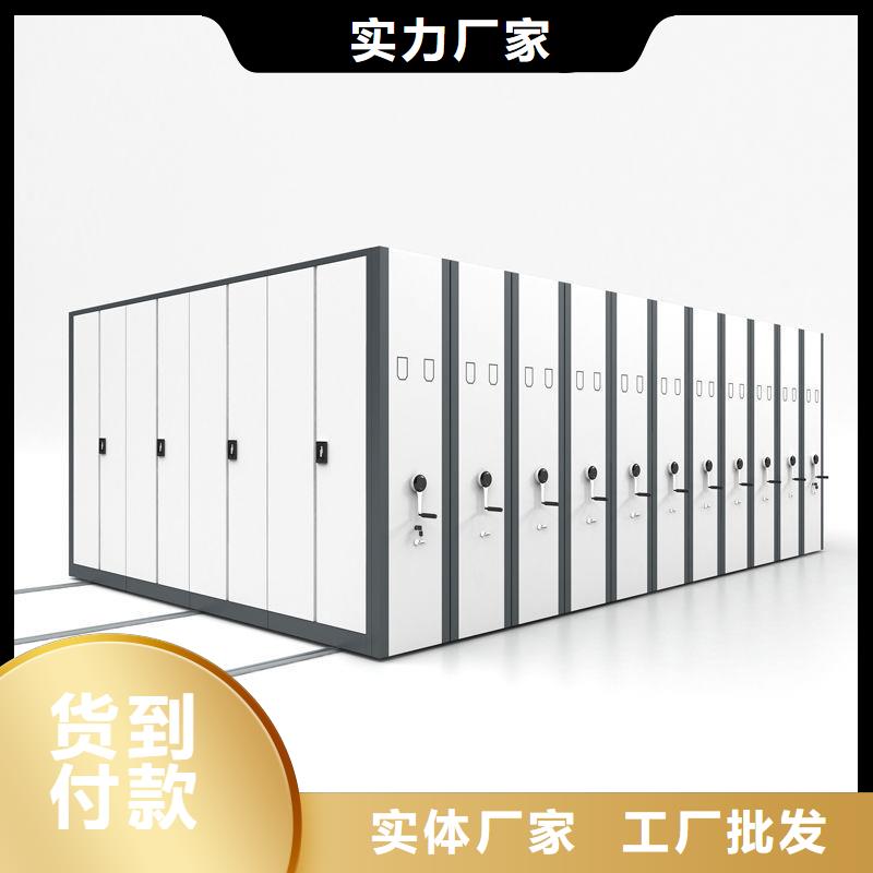 密集柜信誉有保证