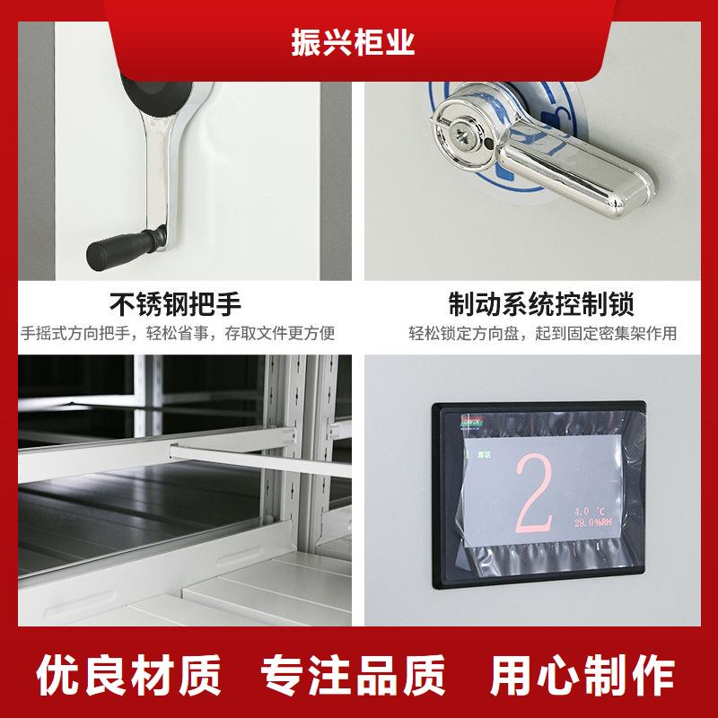 密集柜 密集档案柜一站式采购商