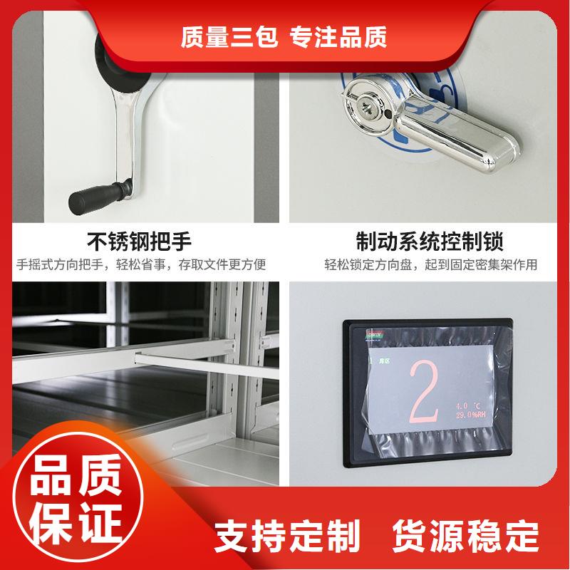 密集柜-资料密集柜品牌大厂家