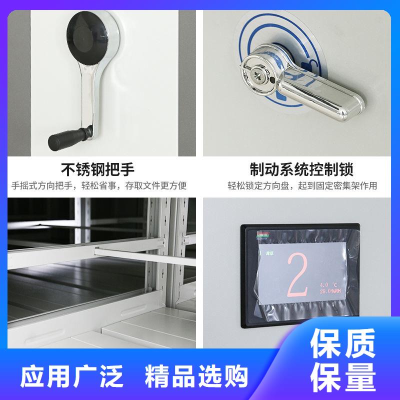 密集柜智能密集柜实体厂家支持定制