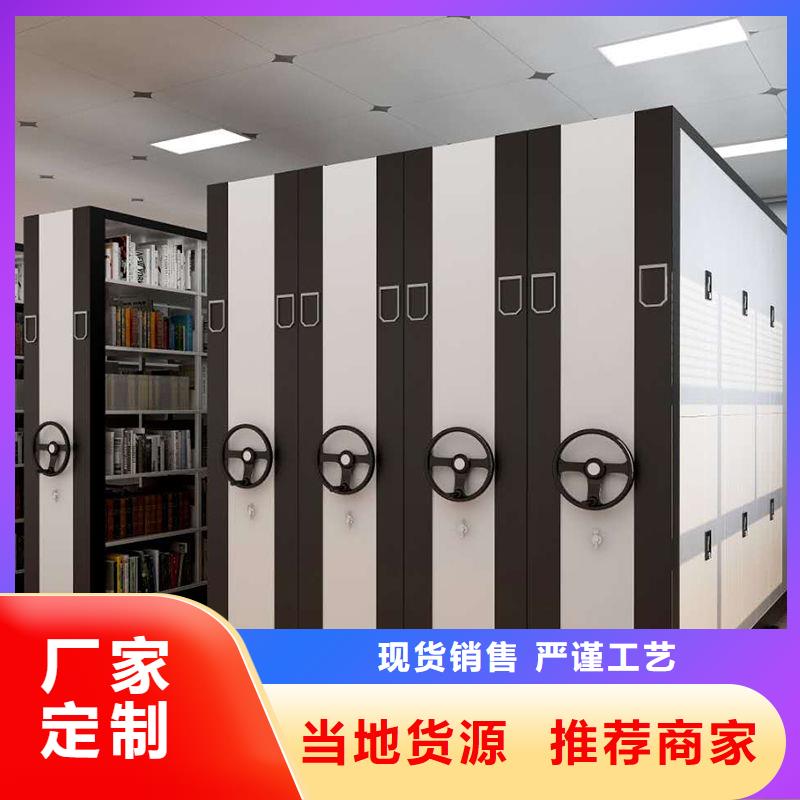 密集柜,多功能文件密集柜现货销售