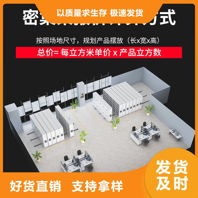 密集柜_智能密集柜优选好材铸造好品质
