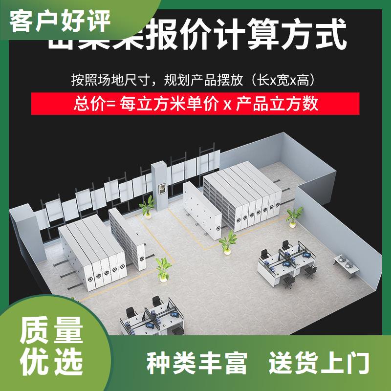 振兴部队上下床密集柜【档案柜厂家】用的放心阿奇乐乐
