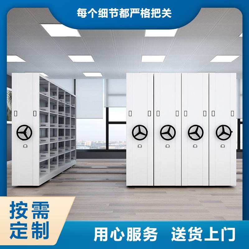 密集柜移动文件柜高标准高品质
