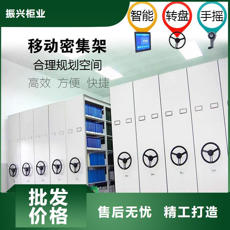 密集柜,多功能文件密集柜现货销售