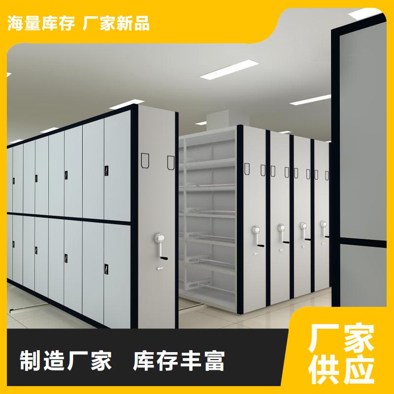 密集柜智能密集柜丰富的行业经验