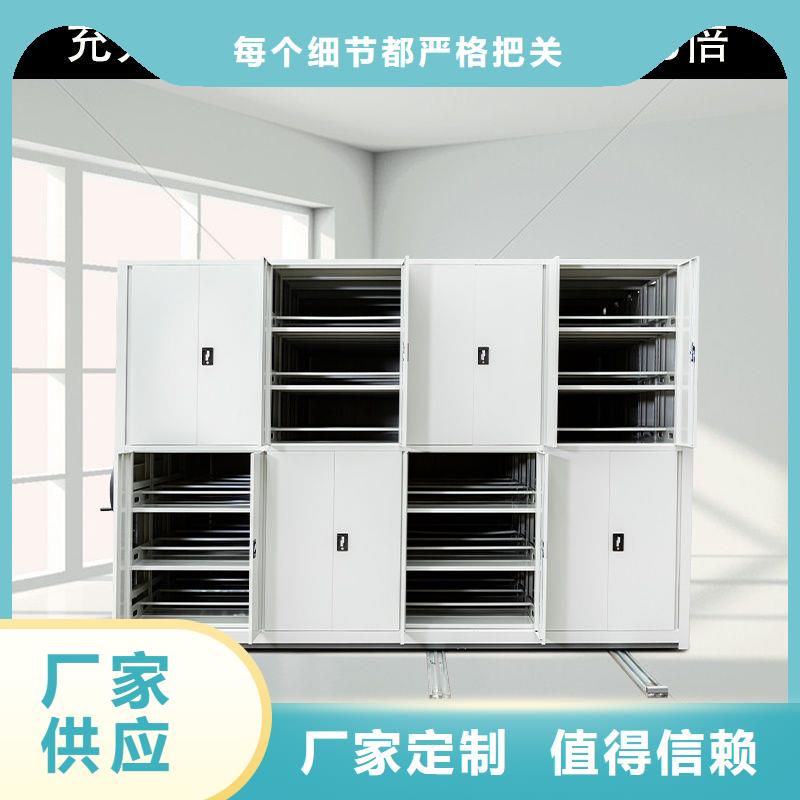 密集柜,档案柜厂家现货满足大量采购