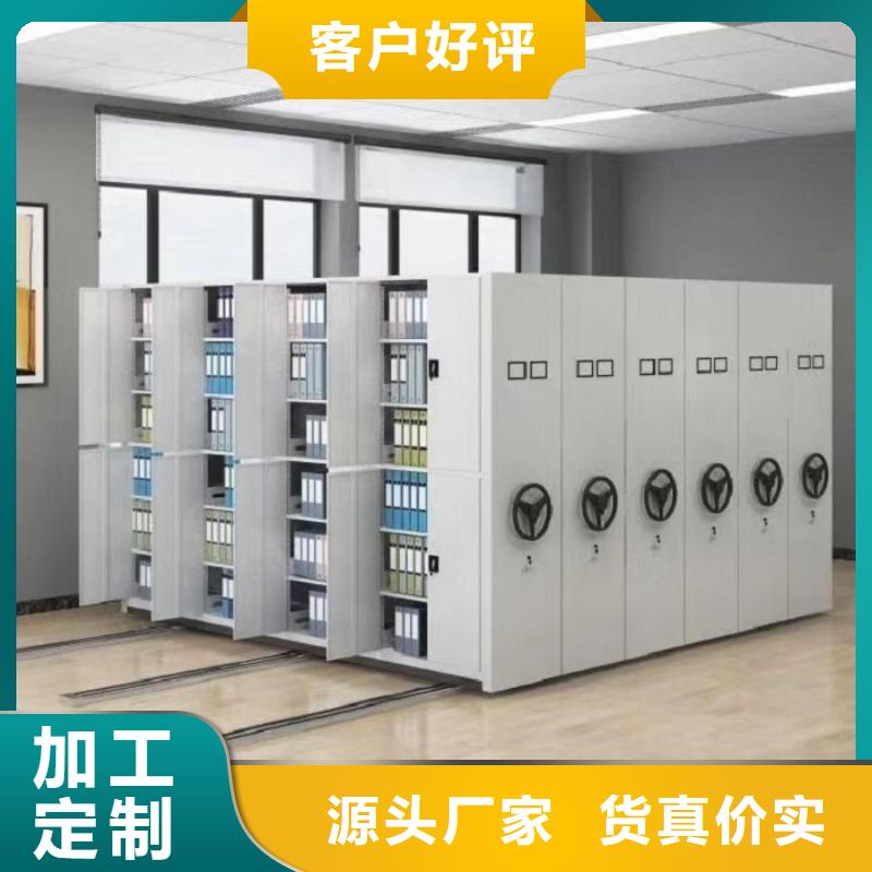 密集柜智能密集柜工厂直供