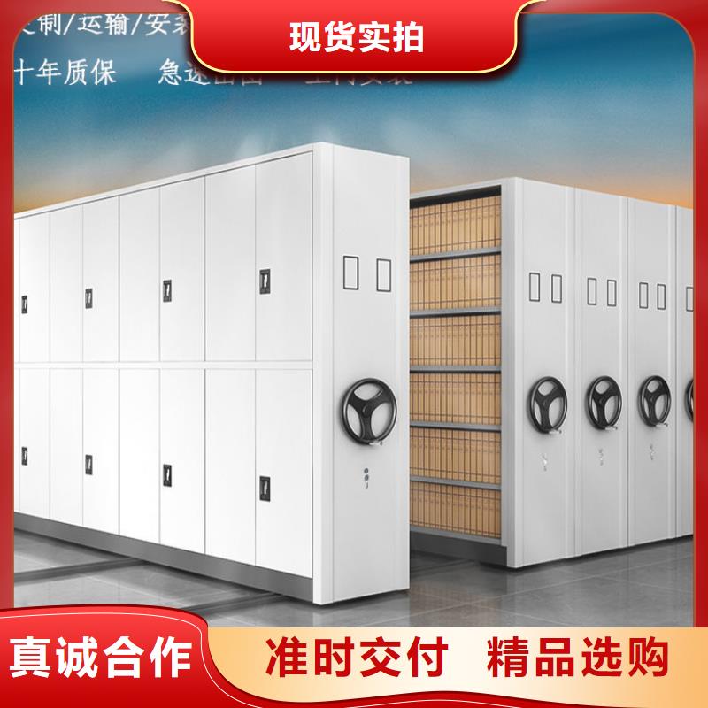 密集柜智能密集柜用心服务