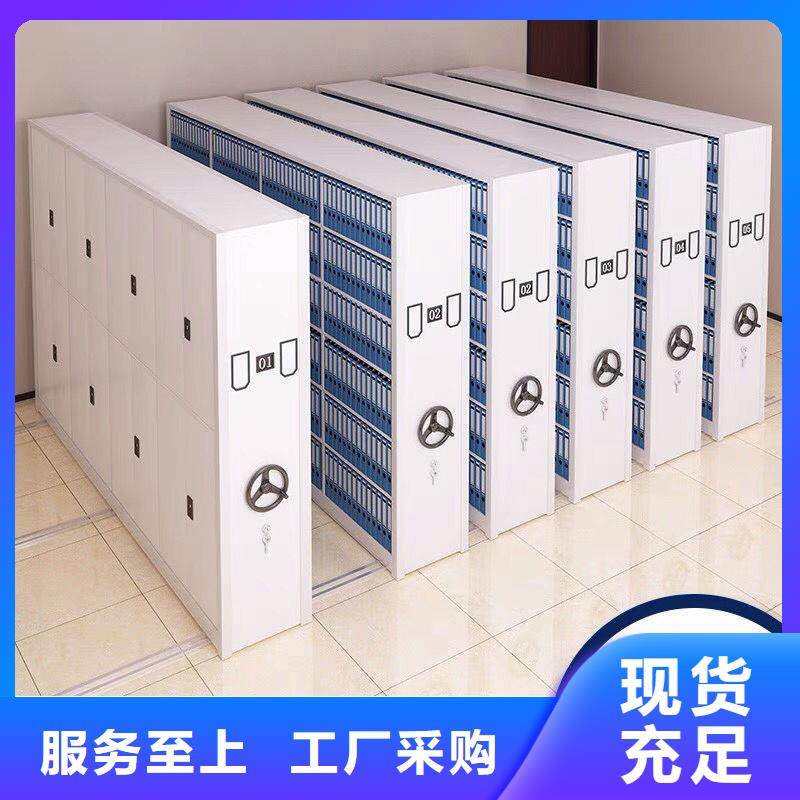 密集柜档案柜厂家源头厂家