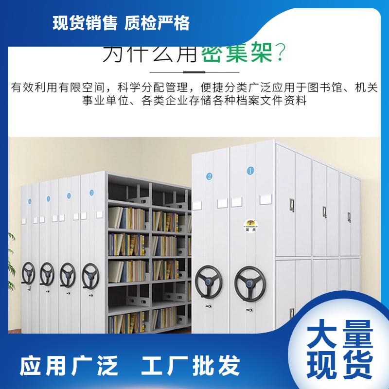  密集柜让客户买的放心