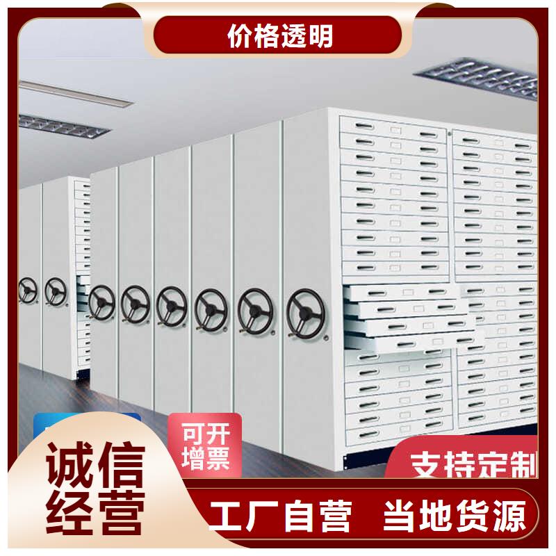 密集柜档案柜厂家自主研发