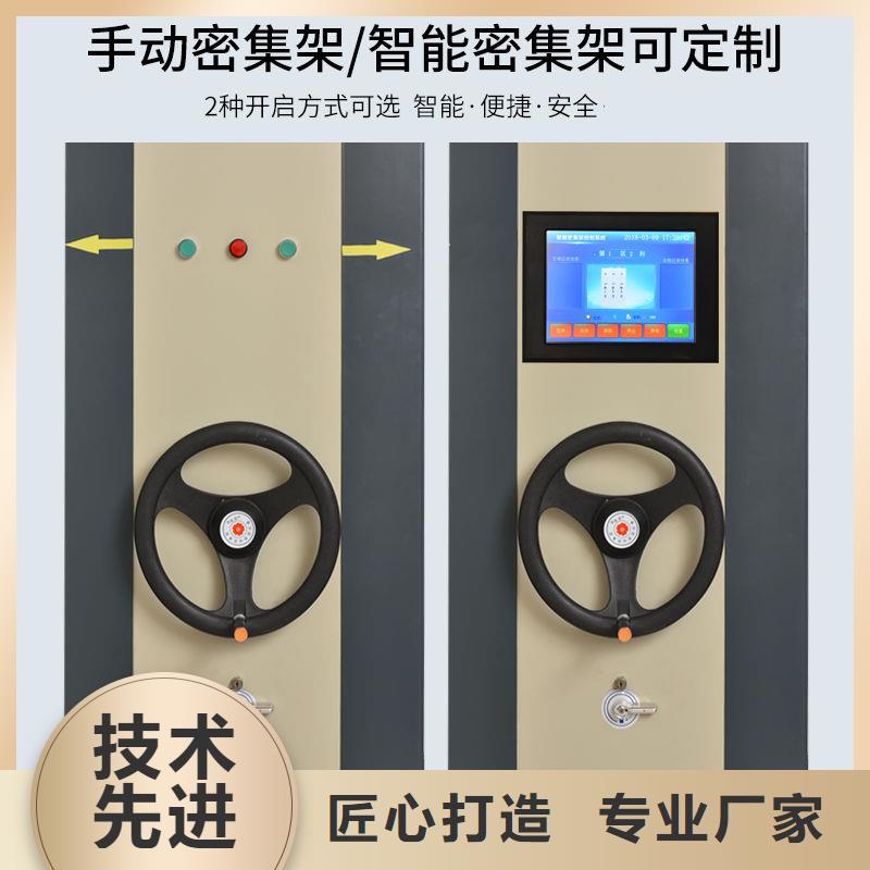 部队上下床振兴【 密集柜质量三包】