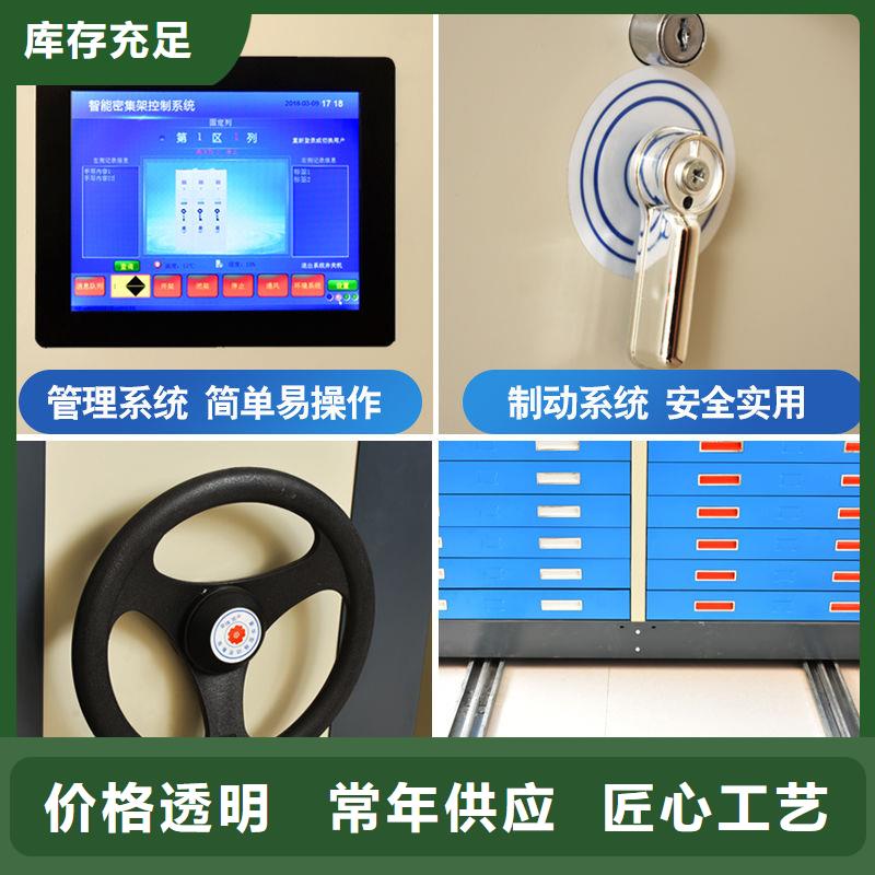 密集柜,移动档案密集架  源头采购