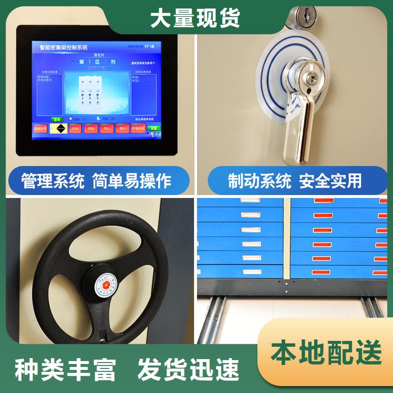  密集柜优选厂商