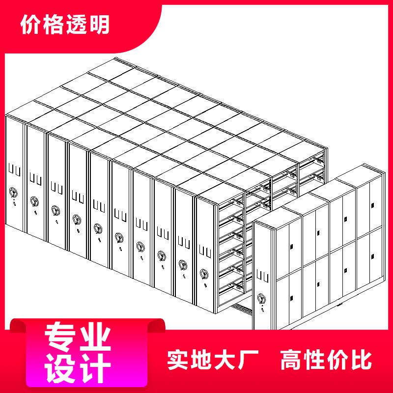 密集柜材质实在