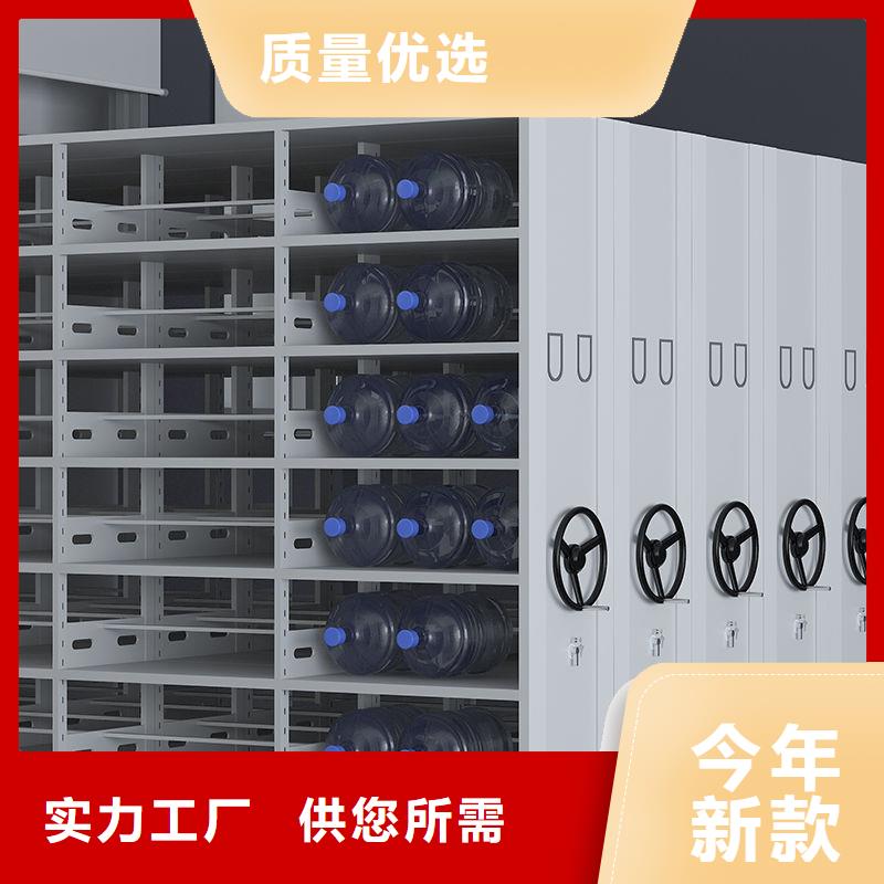 密集柜保障