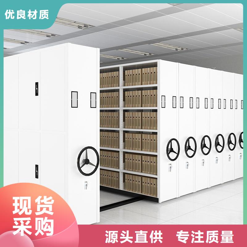 密集柜认准大品牌厂家