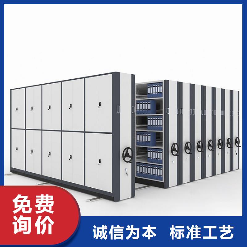 密集柜档案室密集架专业生产品质保证