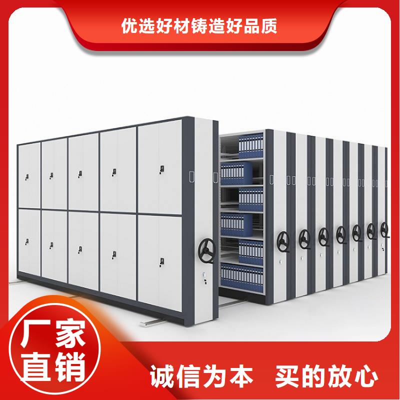 【密集柜 智能密集柜精益求精】