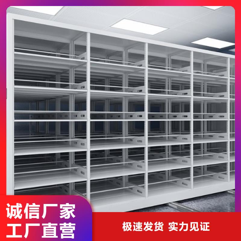  密集柜极速发货
