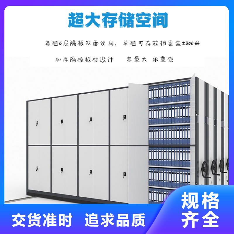 密集柜_智能密集柜不断创新