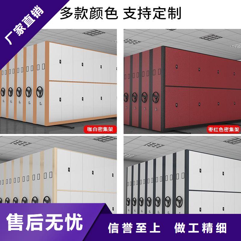 密集柜档案柜厂家快速报价