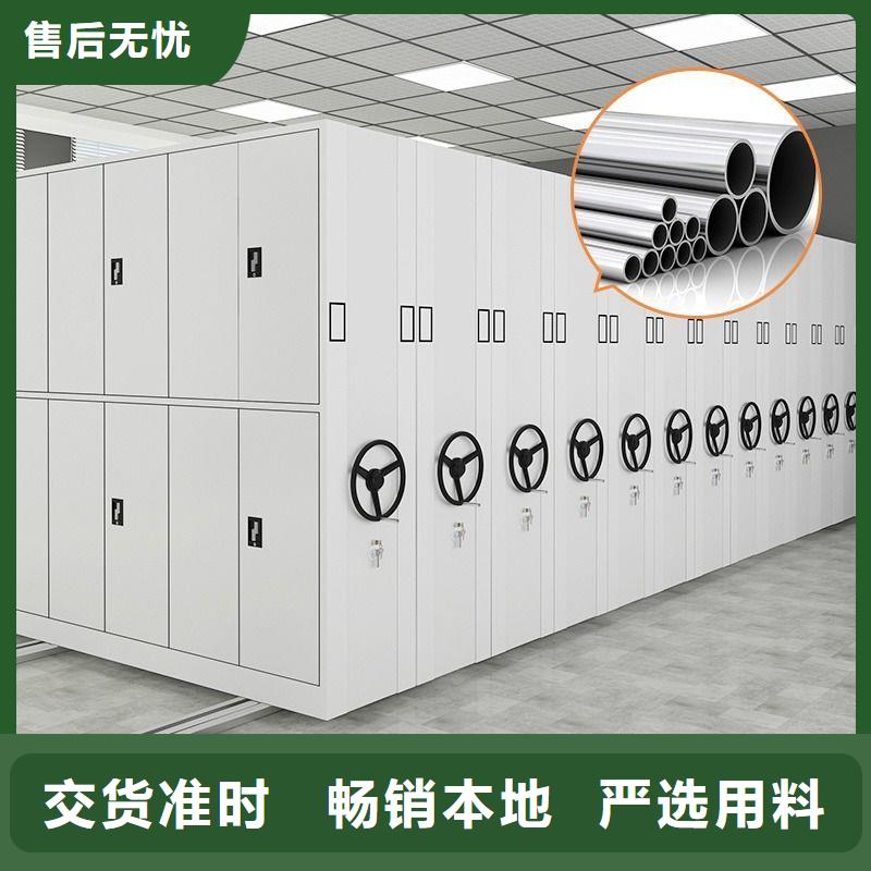 密集柜智能密集柜产品优良