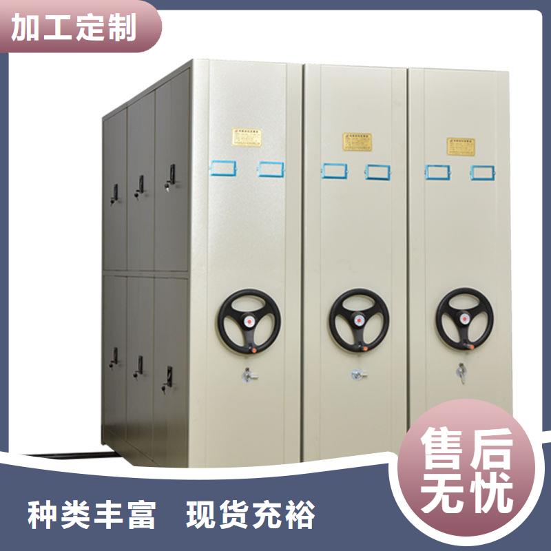 密集柜电动密集架选择大厂家省事省心