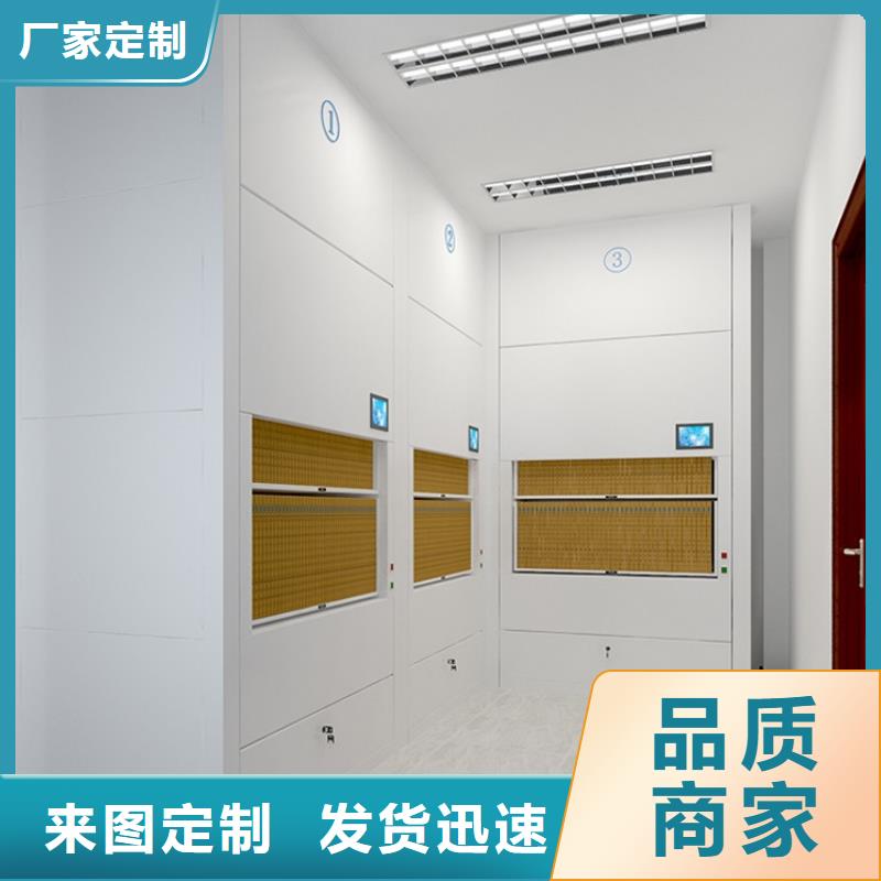 选层柜盒定位智能密集柜专注细节更放心