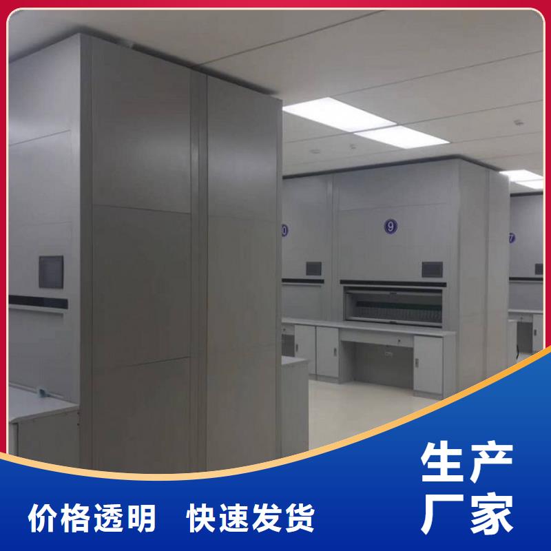 选层柜【密集柜】源头厂家经验丰富