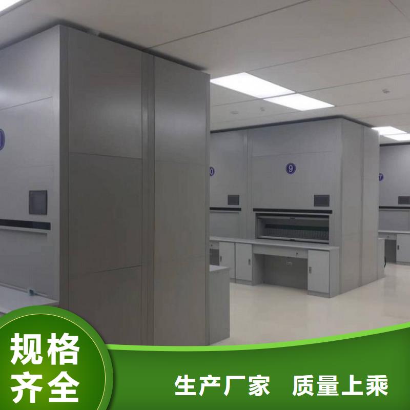 选层柜档案柜厂家厂家工艺先进