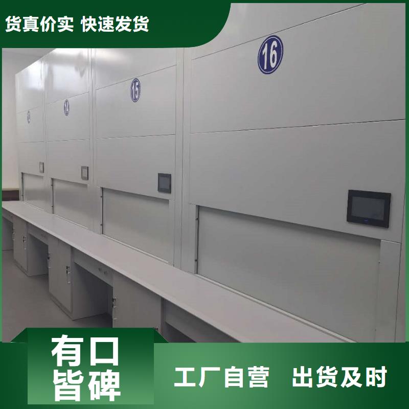 选层柜,手动密集柜专业设计