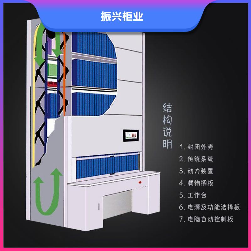 选层柜 【密集柜】生产经验丰富