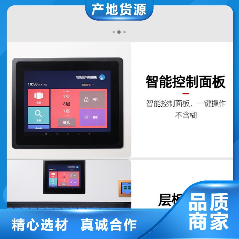 选层柜_档案柜厂家厂家货源稳定