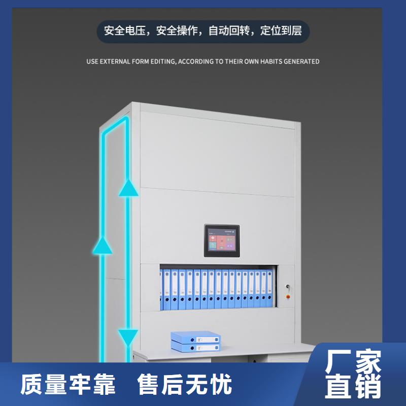 选层柜智能密集柜专业信赖厂家