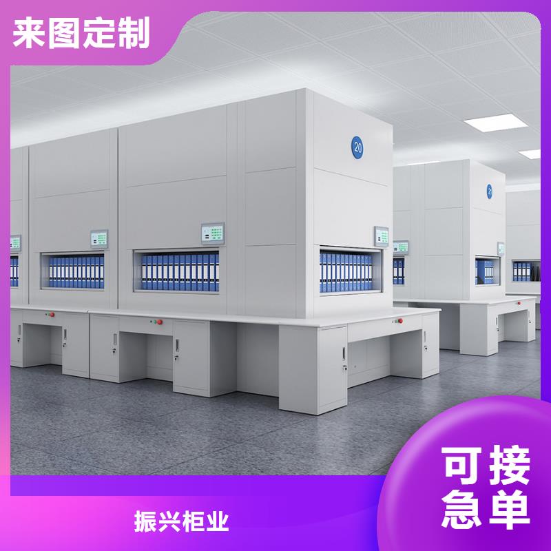 选层柜-【密集柜】厂家销售