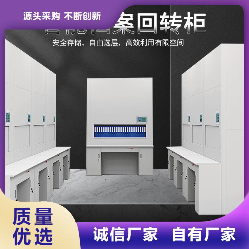 【选层柜轨道移动密集架质量优选】