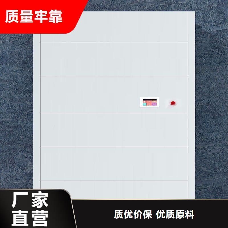 【选层柜轨道移动密集架质量优选】