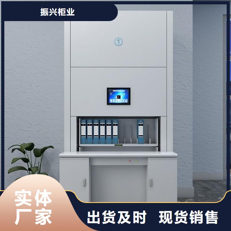 振兴【选层柜】_智能密集柜精益求精-阿奇乐乐